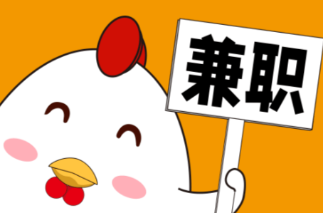 如东宝妈居家带娃线上兼职赚钱项目有哪些推荐 第1张 如东宝妈居家带娃线上兼职赚钱项目有哪些推荐 第1张